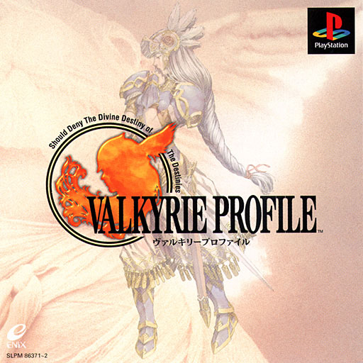 Otaku Gallery  / Videogames / Valkyrie Profile / 23.jpg